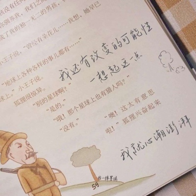 莱西FurryQQ群介绍